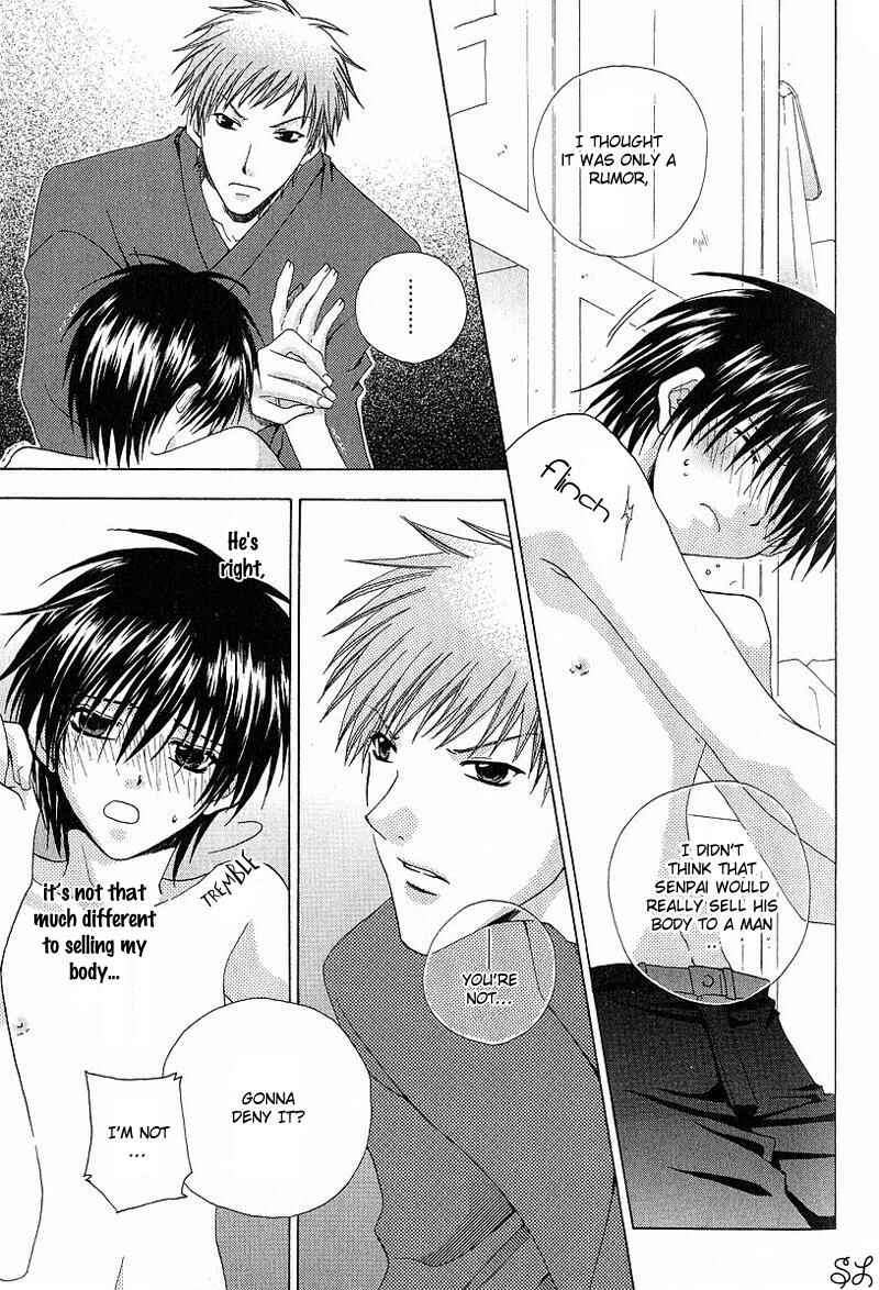 Page 4 Chapter 4 Kafe Kara Hajimaru Love Life