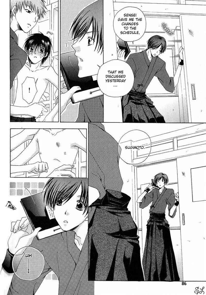 Page 7 Chapter 4 Kafe Kara Hajimaru Love Life