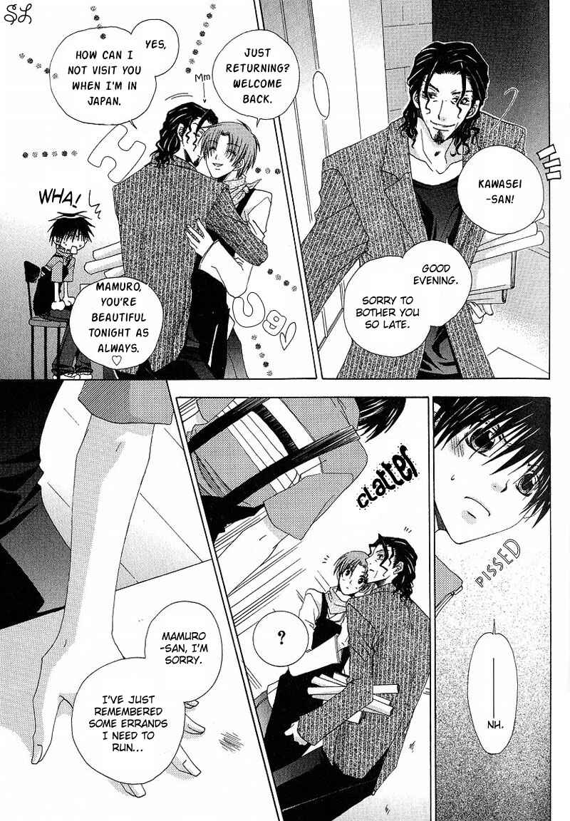 Page 13 Chapter 6 Kafe Kara Hajimaru Love Life