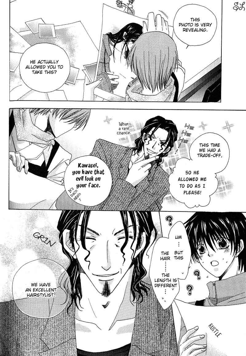 Page 16 Chapter 6 Kafe Kara Hajimaru Love Life