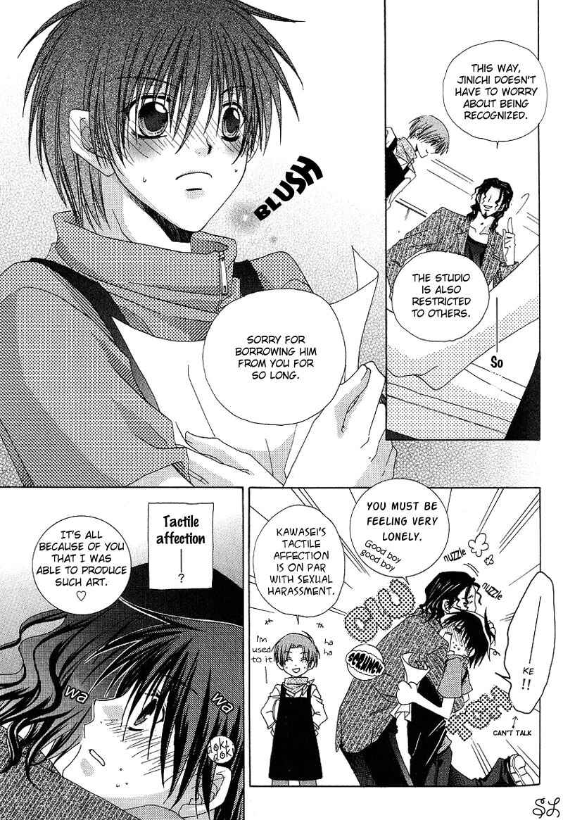 Page 17 Chapter 6 Kafe Kara Hajimaru Love Life