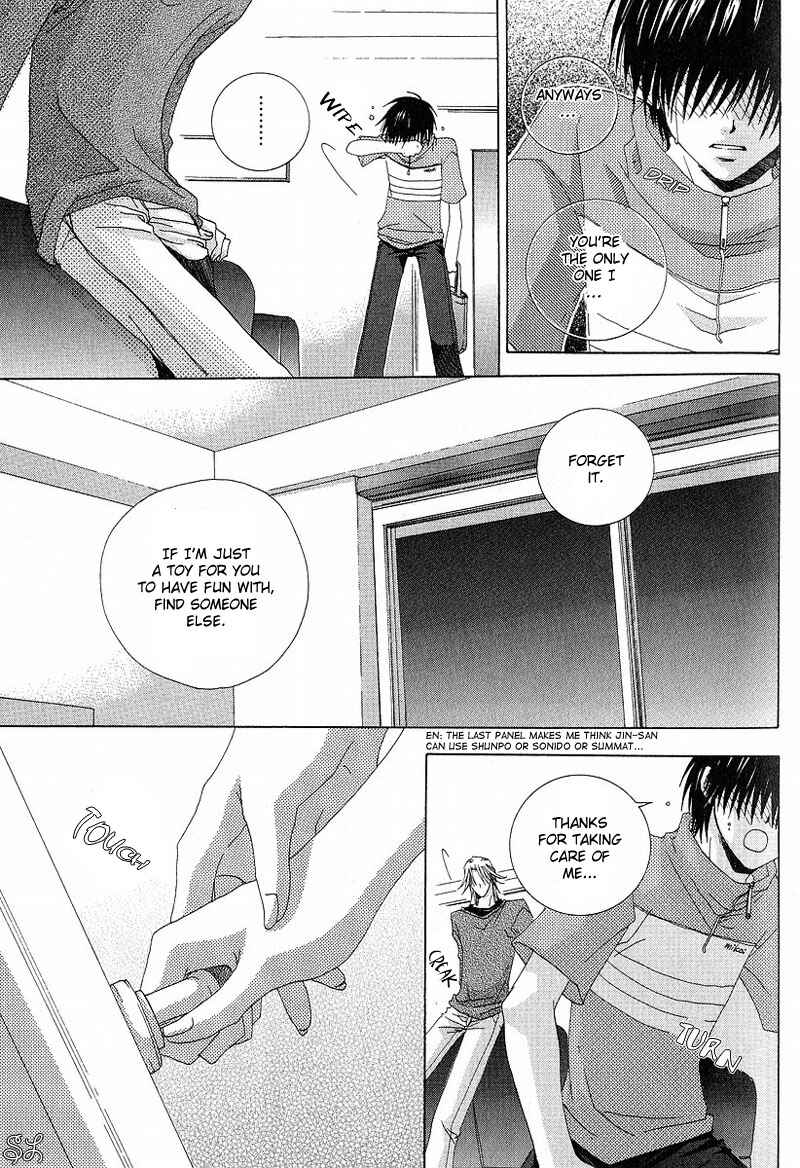 Page 23 Chapter 6 Kafe Kara Hajimaru Love Life