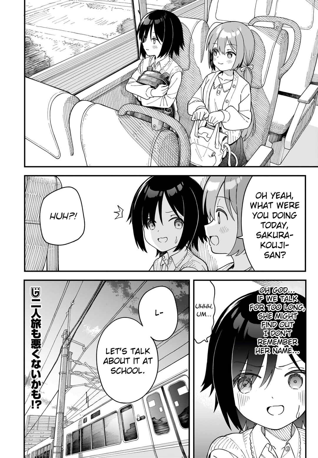 Page 23 Chapter Unknown_8b8c Hitori Tabi Nikki