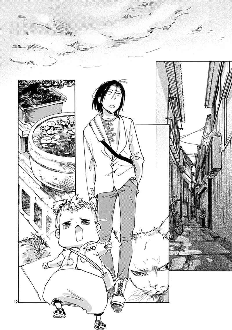 Page 12 Chapter 13 Baby, Kokoro no Mama ni!