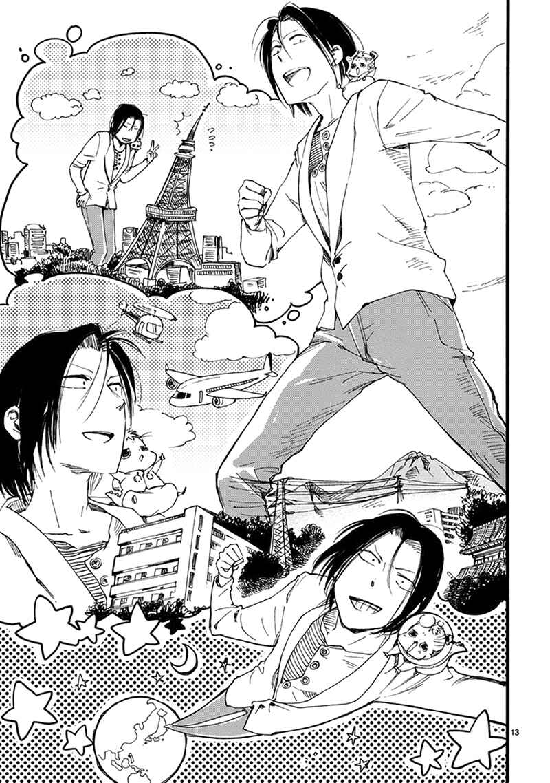 Page 15 Chapter 13 Baby, Kokoro no Mama ni!