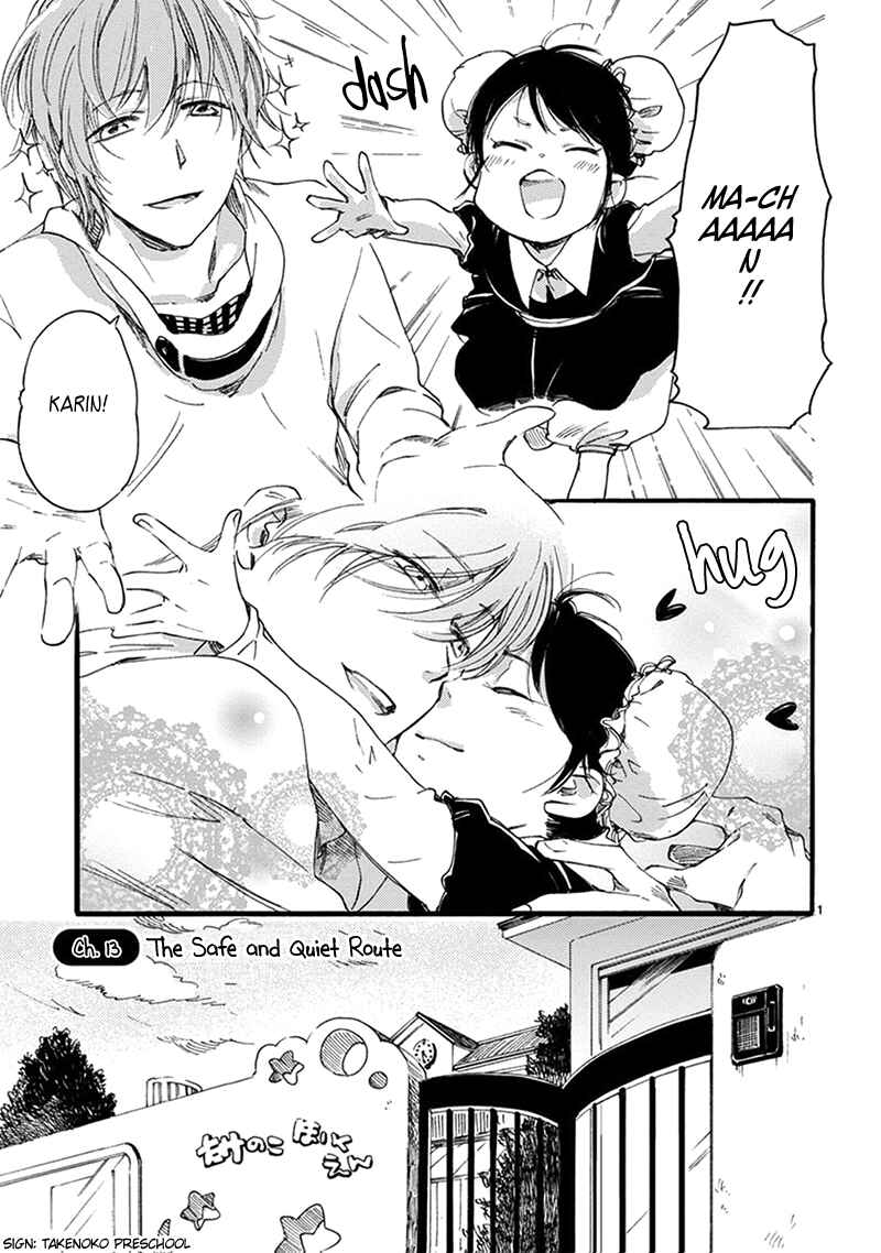 Page 3 Chapter 13 Baby, Kokoro no Mama ni!