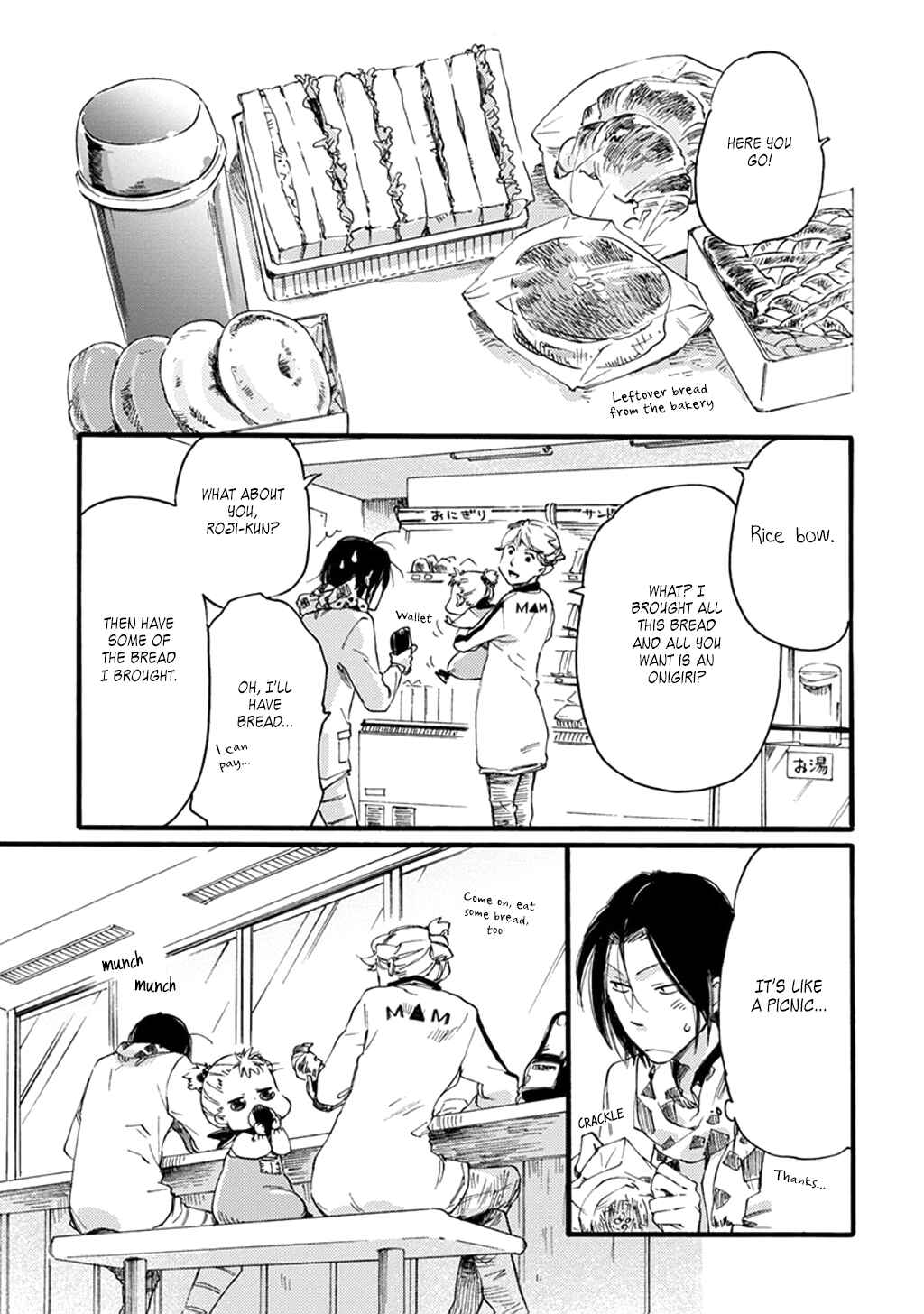 Page 16 Chapter 12 Baby, Kokoro no Mama ni!