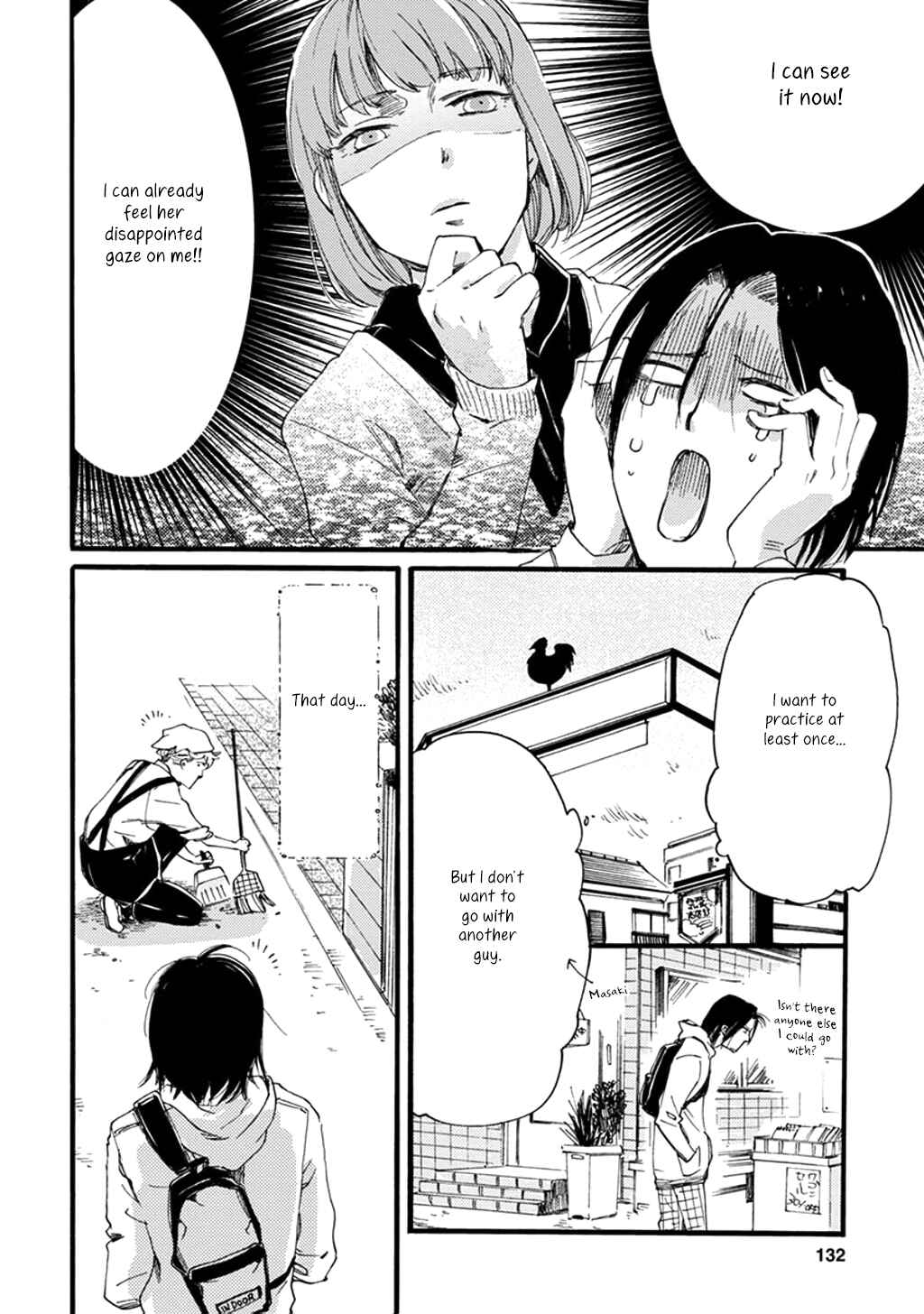 Page 5 Chapter 12 Baby, Kokoro no Mama ni!