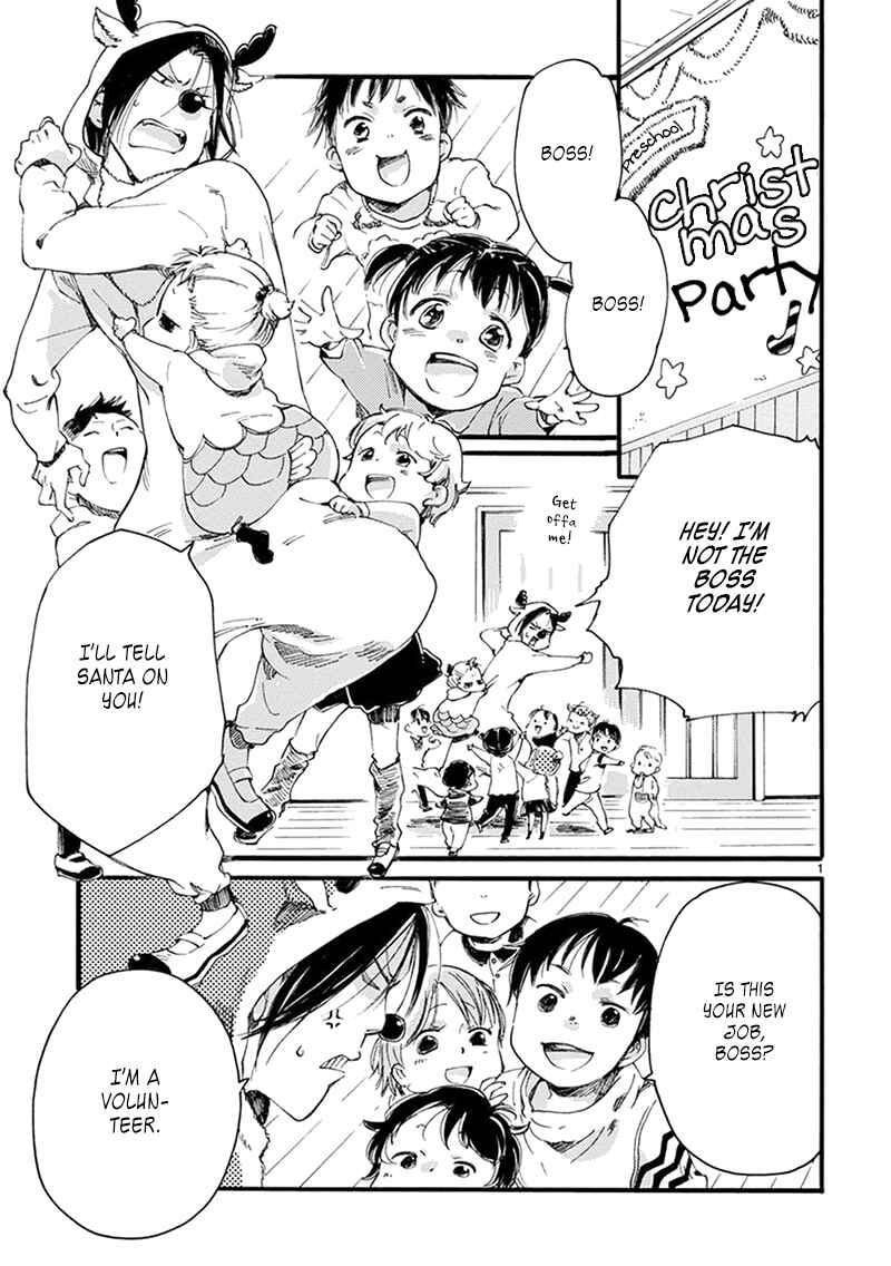 Page 3 Chapter 9 Baby, Kokoro no Mama ni!