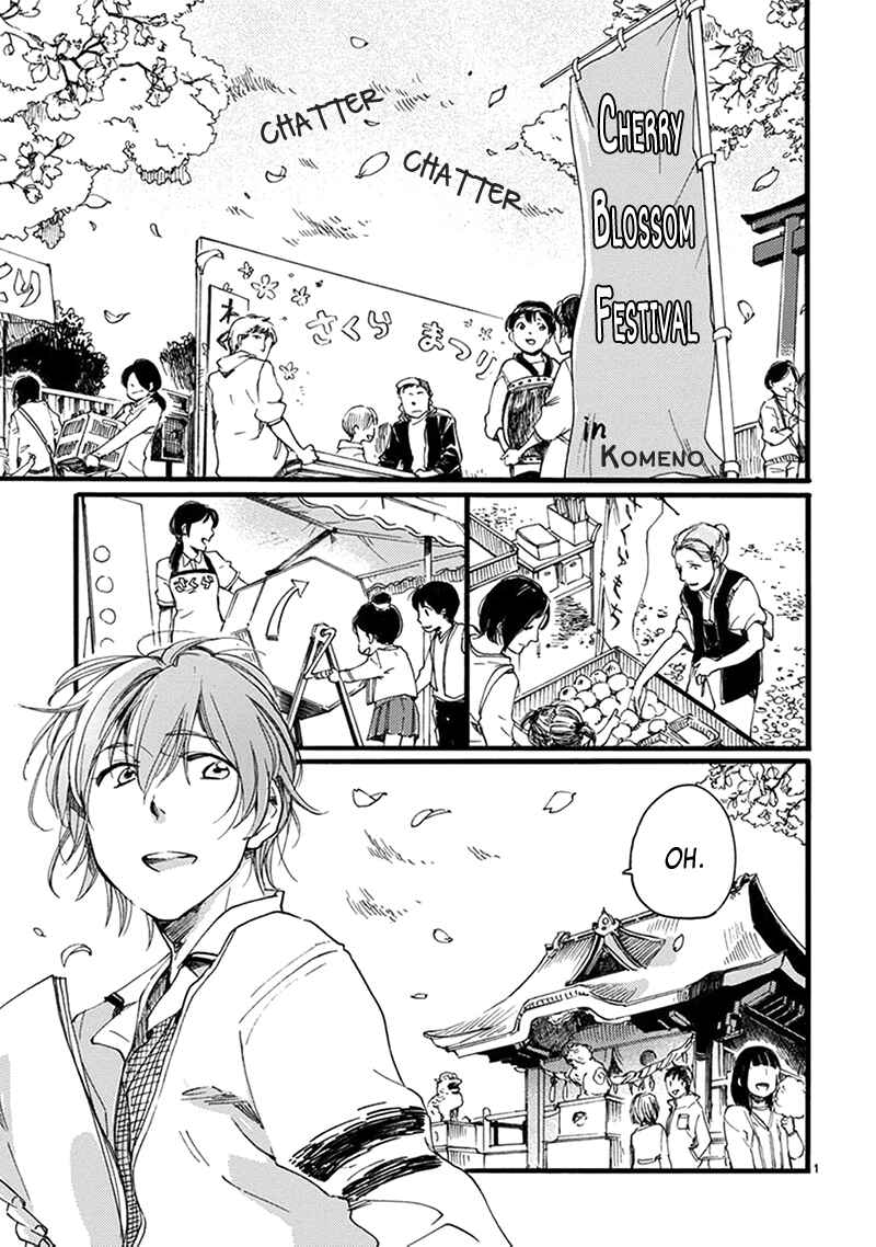 Page 2 Chapter 14 Baby, Kokoro no Mama ni!