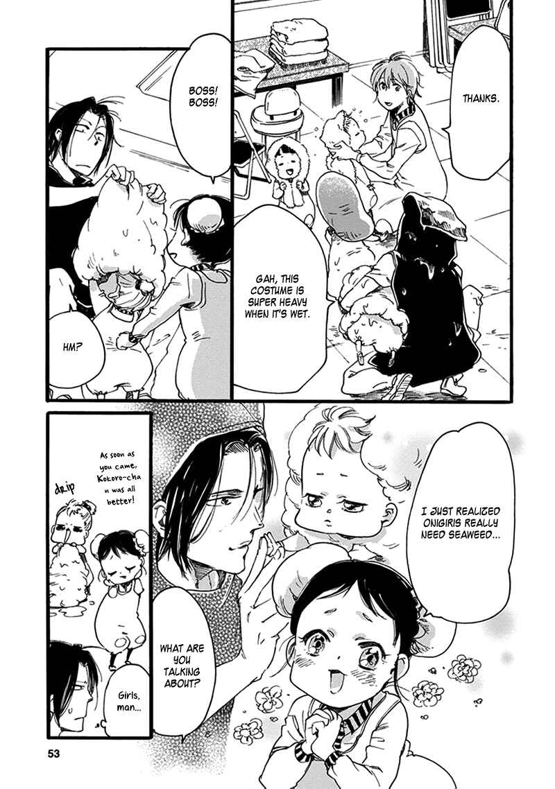 Page 25 Chapter 14 Baby, Kokoro no Mama ni!