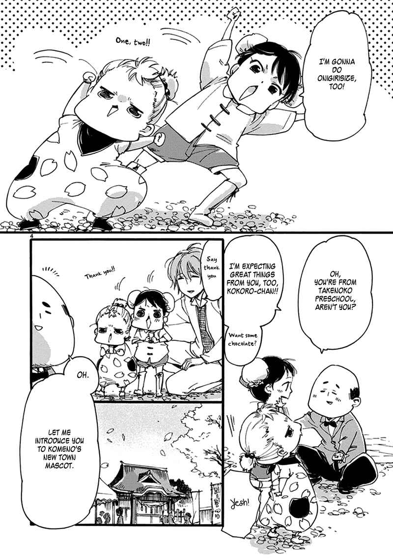 Page 5 Chapter 14 Baby, Kokoro no Mama ni!