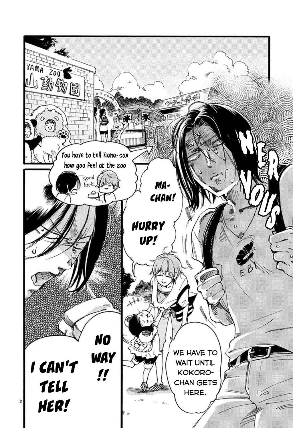 Page 4 Chapter 25 Baby, Kokoro no Mama ni!