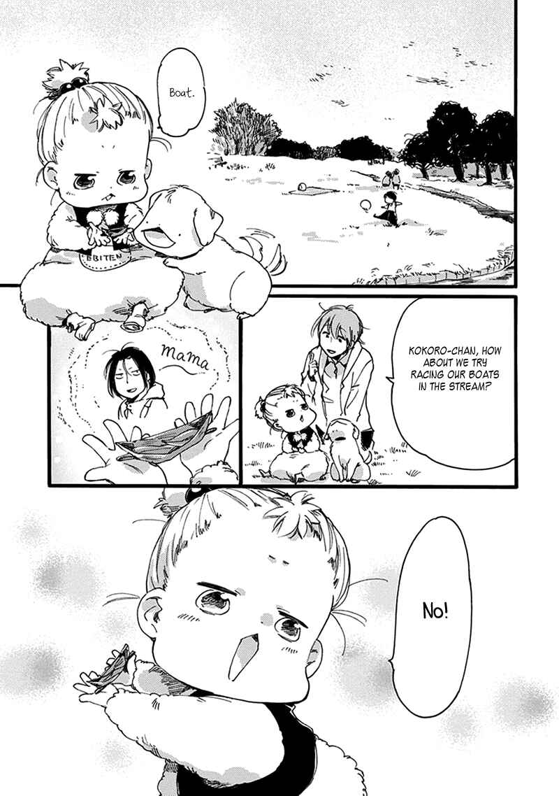 Page 2 Chapter 17 Baby, Kokoro no Mama ni!