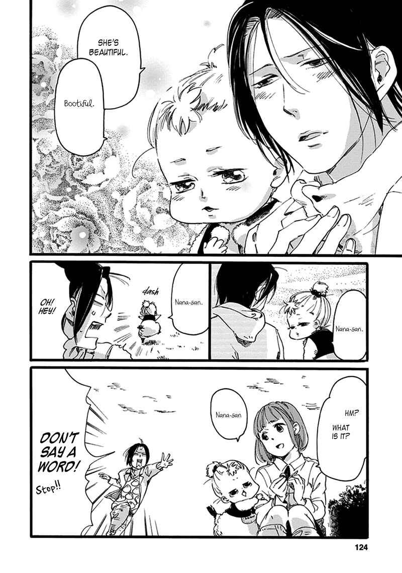 Page 5 Chapter 17 Baby, Kokoro no Mama ni!