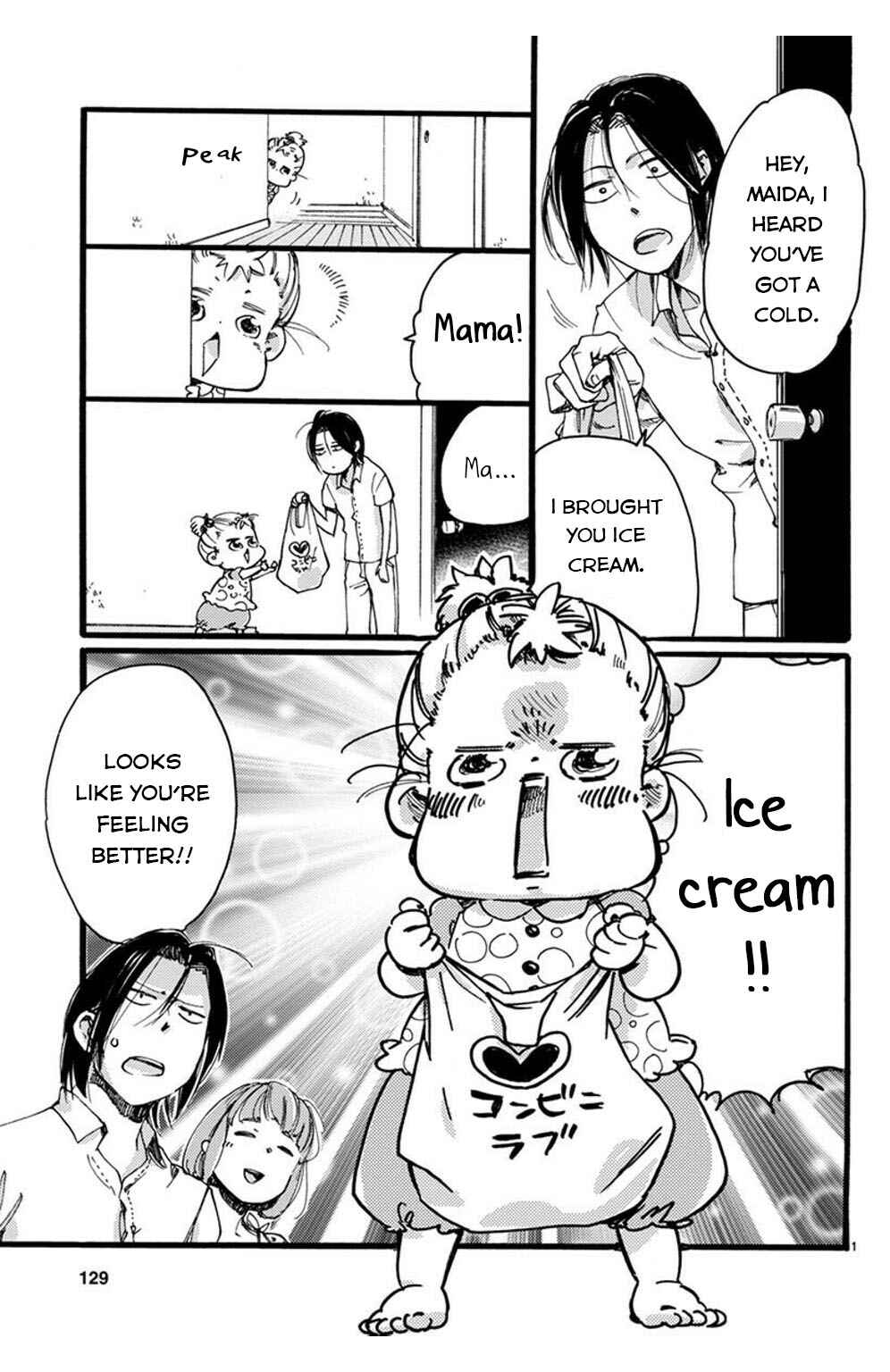 Page 12 Chapter 26 Baby, Kokoro no Mama ni!