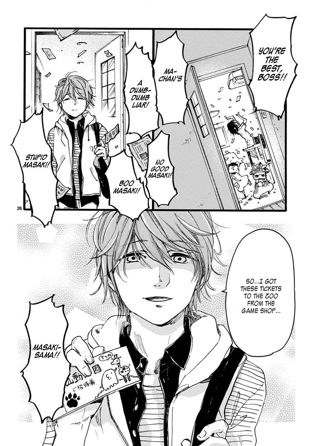Page 39 Chapter 23 Baby, Kokoro no Mama ni!