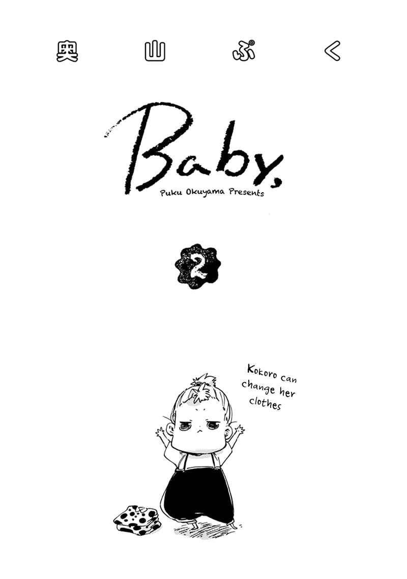 Page 2 Chapter 7 Baby, Kokoro no Mama ni!