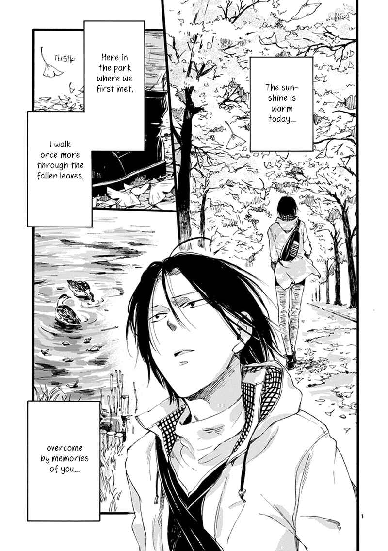 Page 6 Chapter 7 Baby, Kokoro no Mama ni!