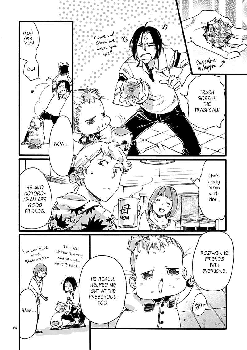 Page 24 Chapter 4 Baby, Kokoro no Mama ni!