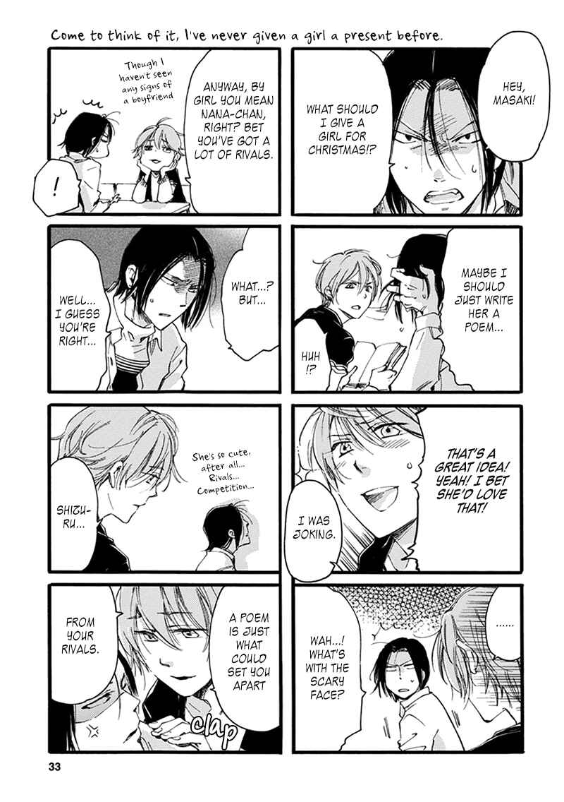 Page 3 Chapter 8 Baby, Kokoro no Mama ni!