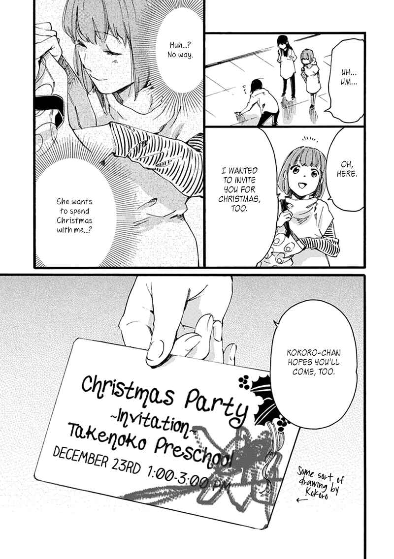Page 7 Chapter 8 Baby, Kokoro no Mama ni!