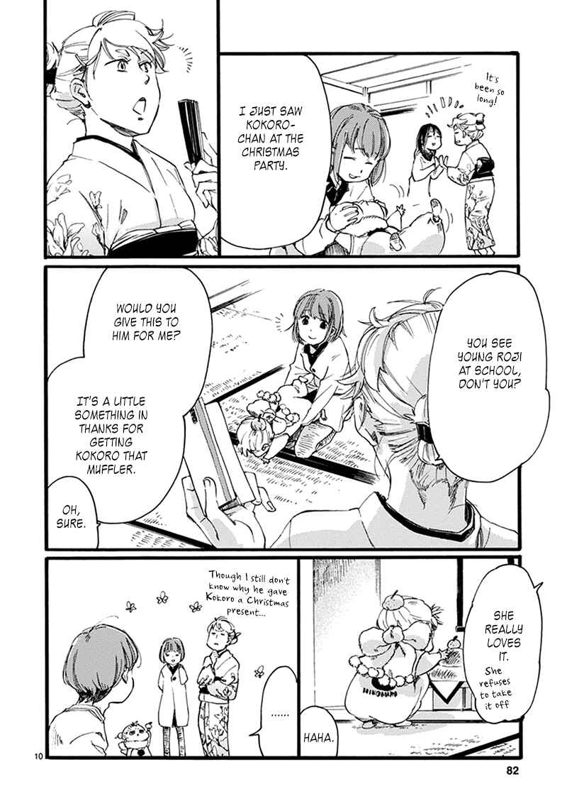 Page 12 Chapter 10 Baby, Kokoro no Mama ni!