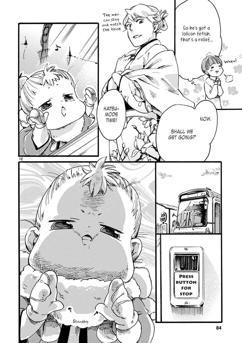 Page 14 Chapter 10 Baby, Kokoro no Mama ni!