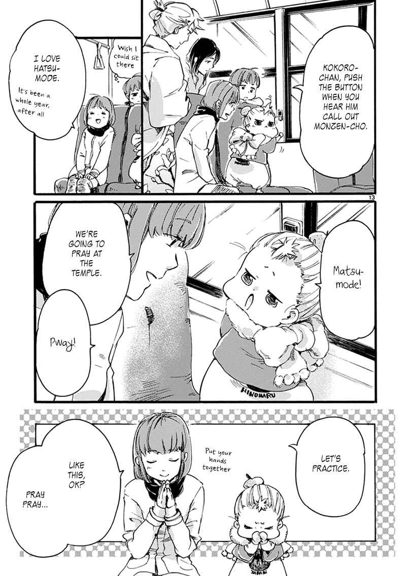 Page 15 Chapter 10 Baby, Kokoro no Mama ni!