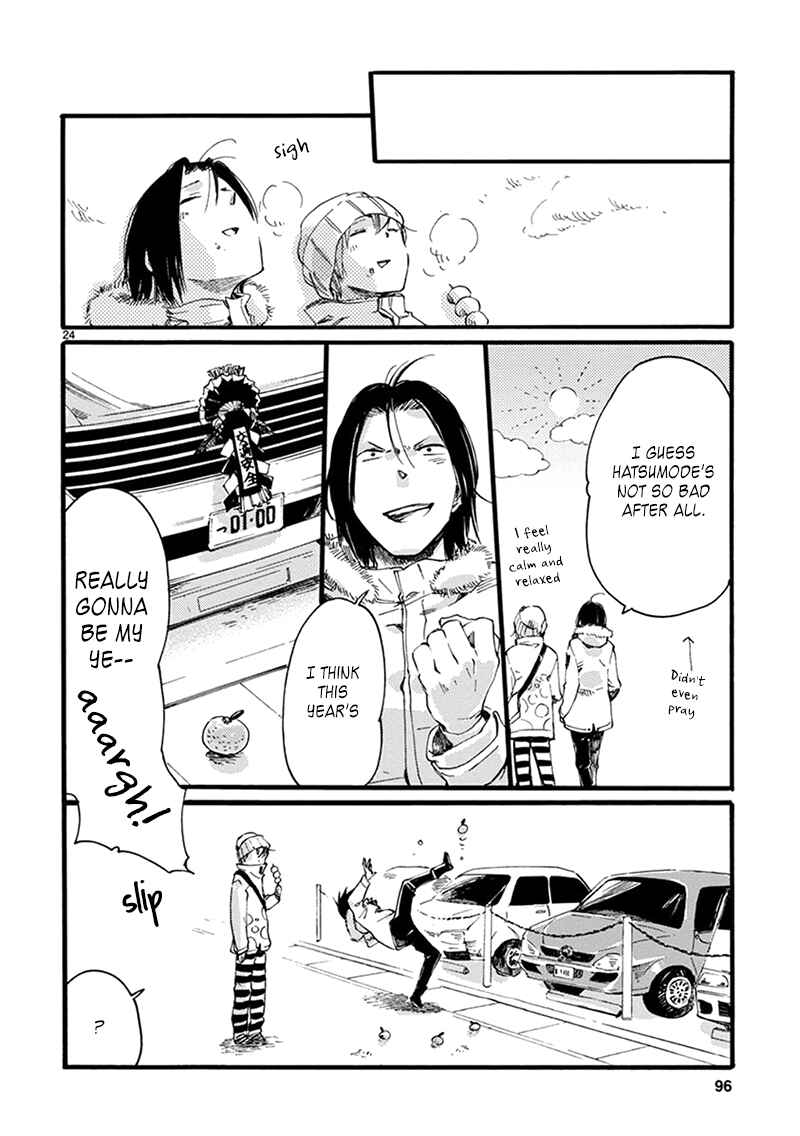Page 26 Chapter 10 Baby, Kokoro no Mama ni!