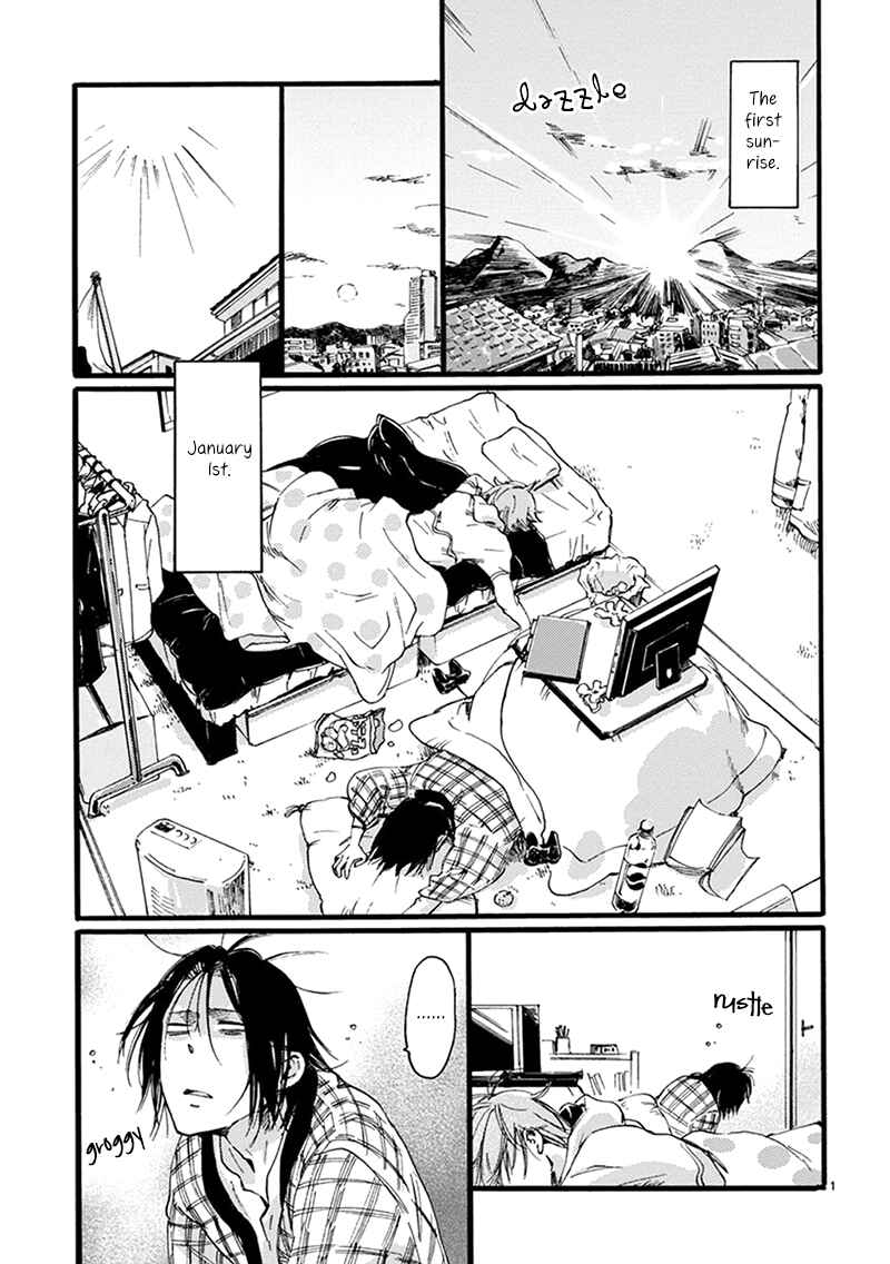 Page 3 Chapter 10 Baby, Kokoro no Mama ni!