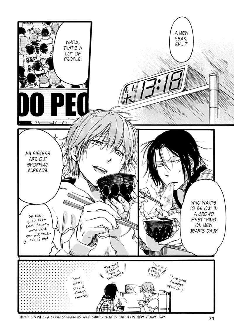 Page 4 Chapter 10 Baby, Kokoro no Mama ni!