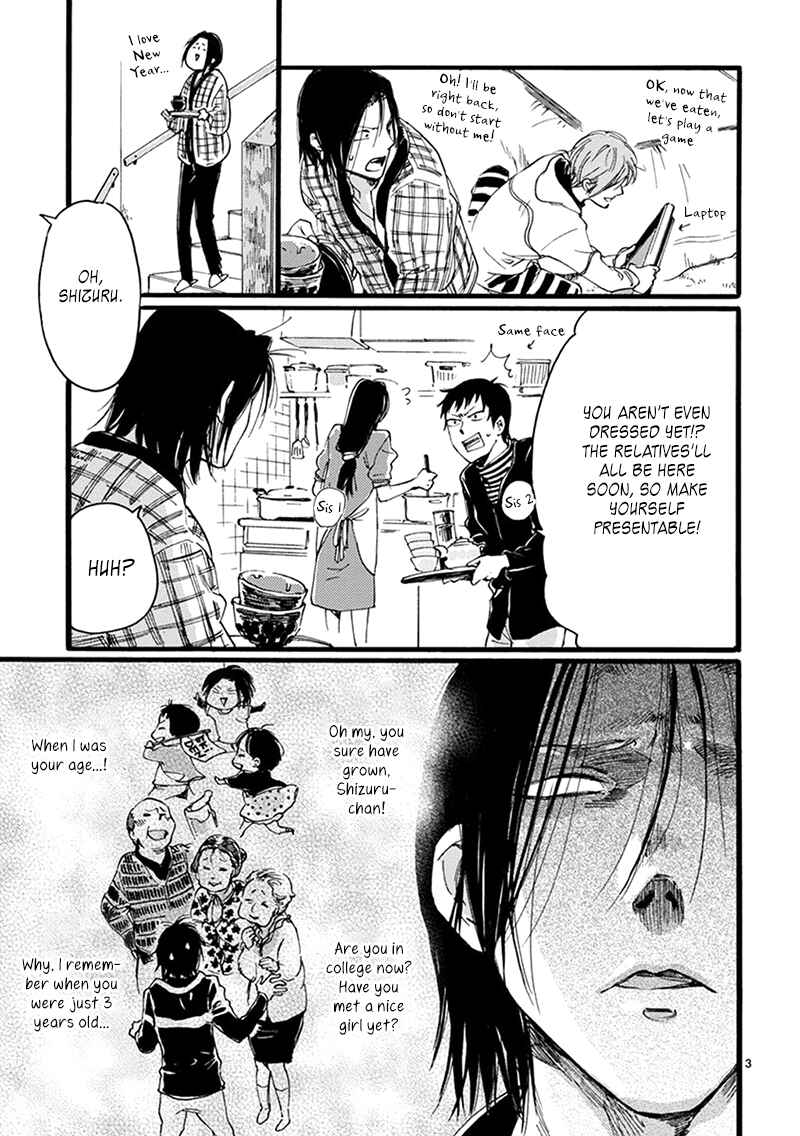Page 5 Chapter 10 Baby, Kokoro no Mama ni!