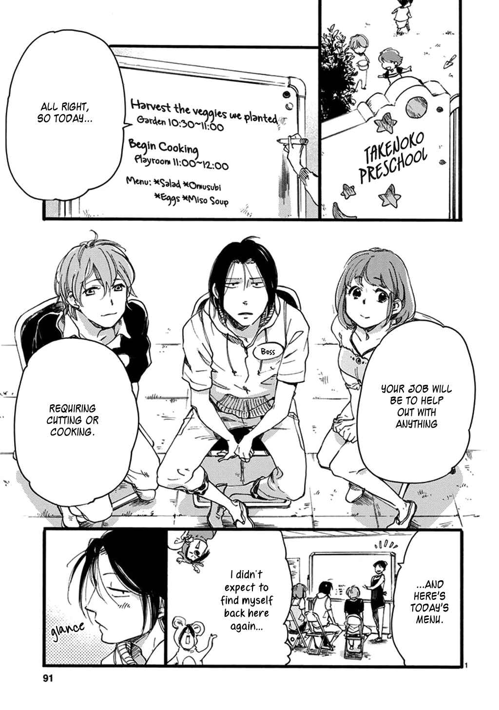 Page 2 Chapter 21 Baby, Kokoro no Mama ni!