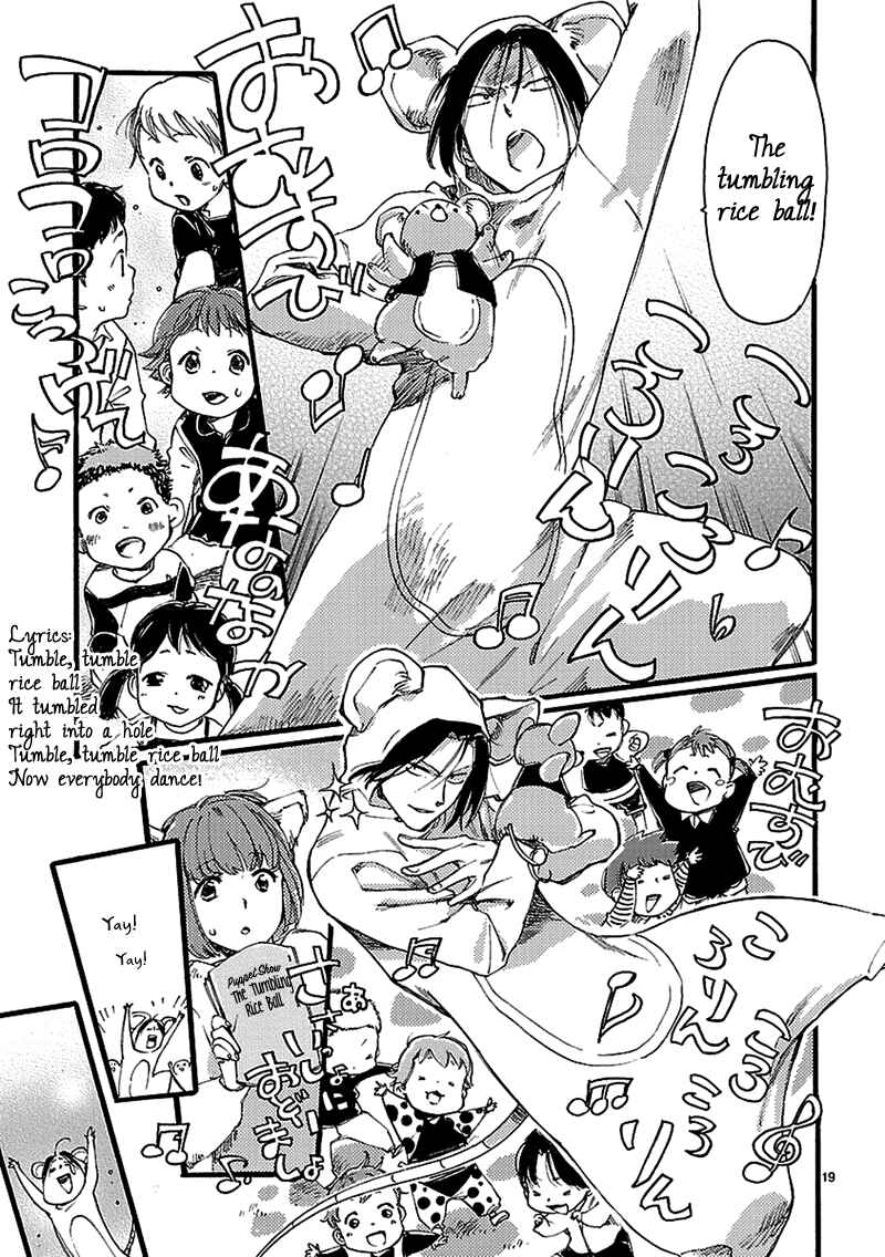 Page 19 Chapter 2 Baby, Kokoro no Mama ni!