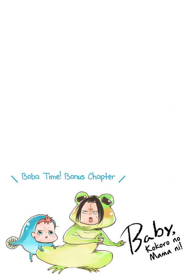 Page 1 Chapter 26.1 Baby, Kokoro no Mama ni!