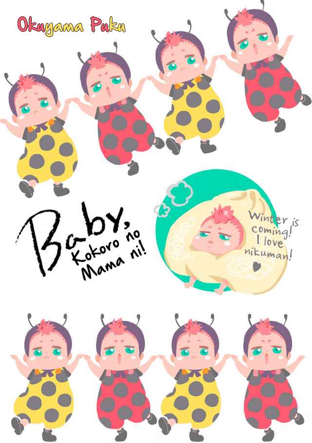 Page 6 Chapter 26.1 Baby, Kokoro no Mama ni!