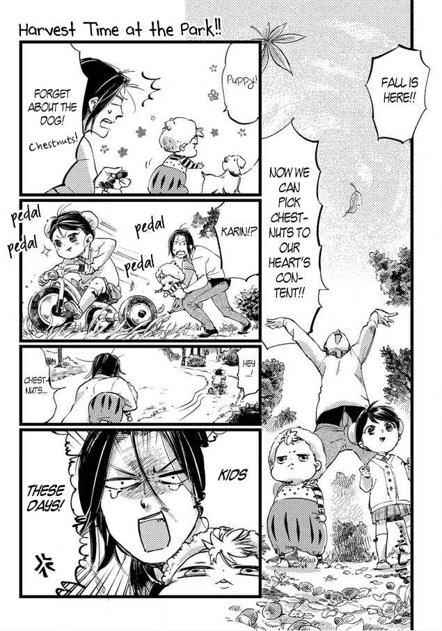 Page 7 Chapter 26.1 Baby, Kokoro no Mama ni!