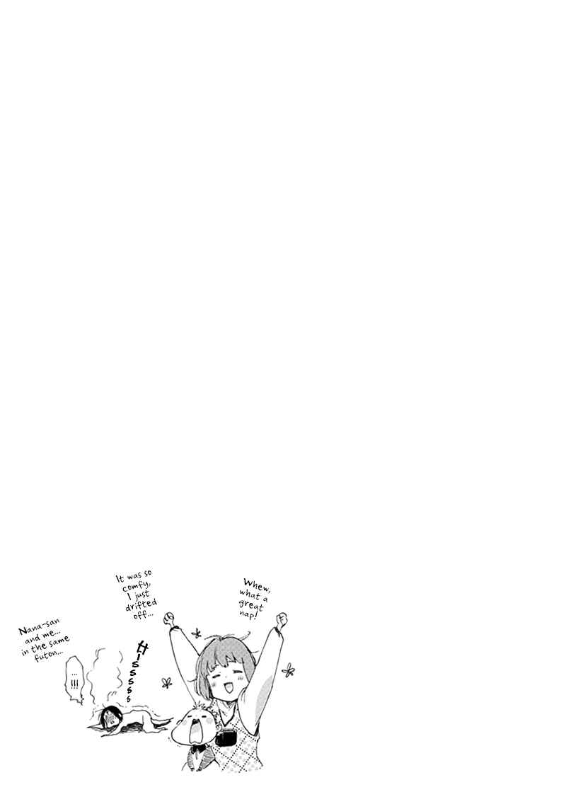 Page 16 Chapter 5 Baby, Kokoro no Mama ni!