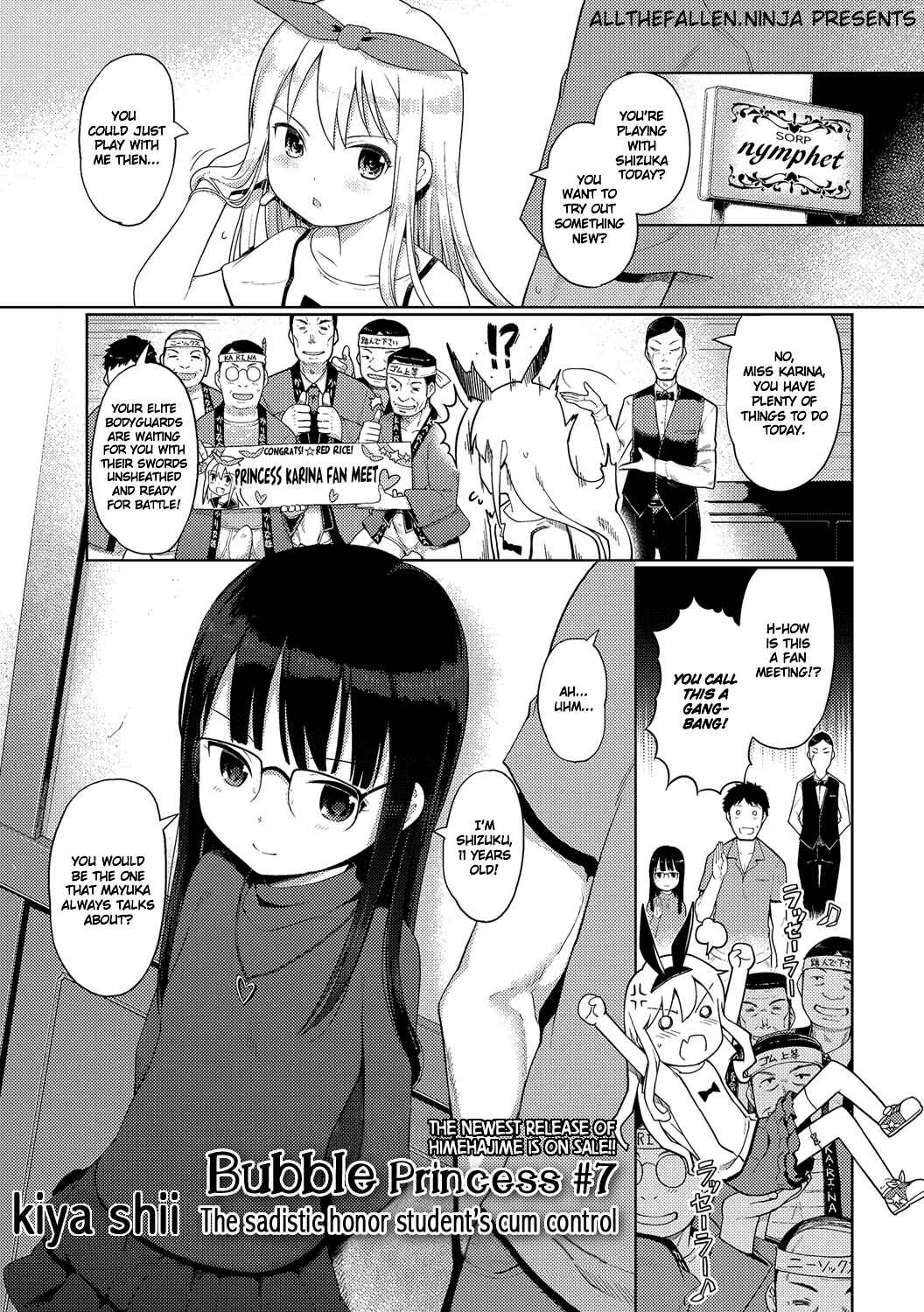 Page 1 Chapter 8 Awa no Ohime-sama
