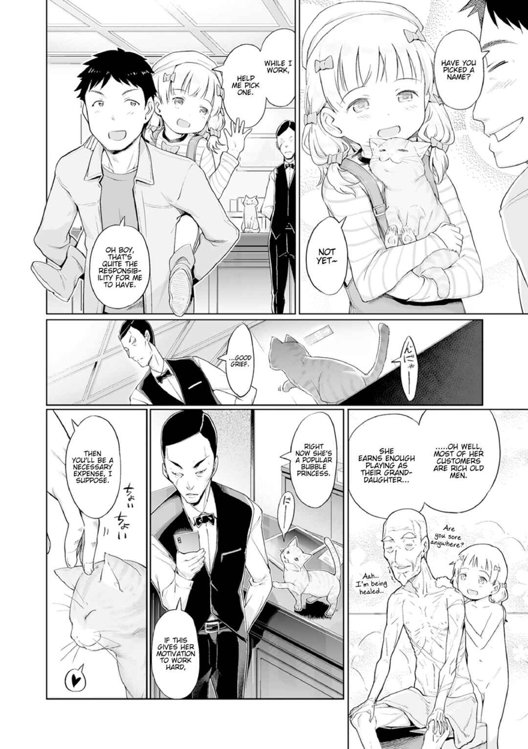 Page 2 Chapter 16 Awa no Ohime-sama