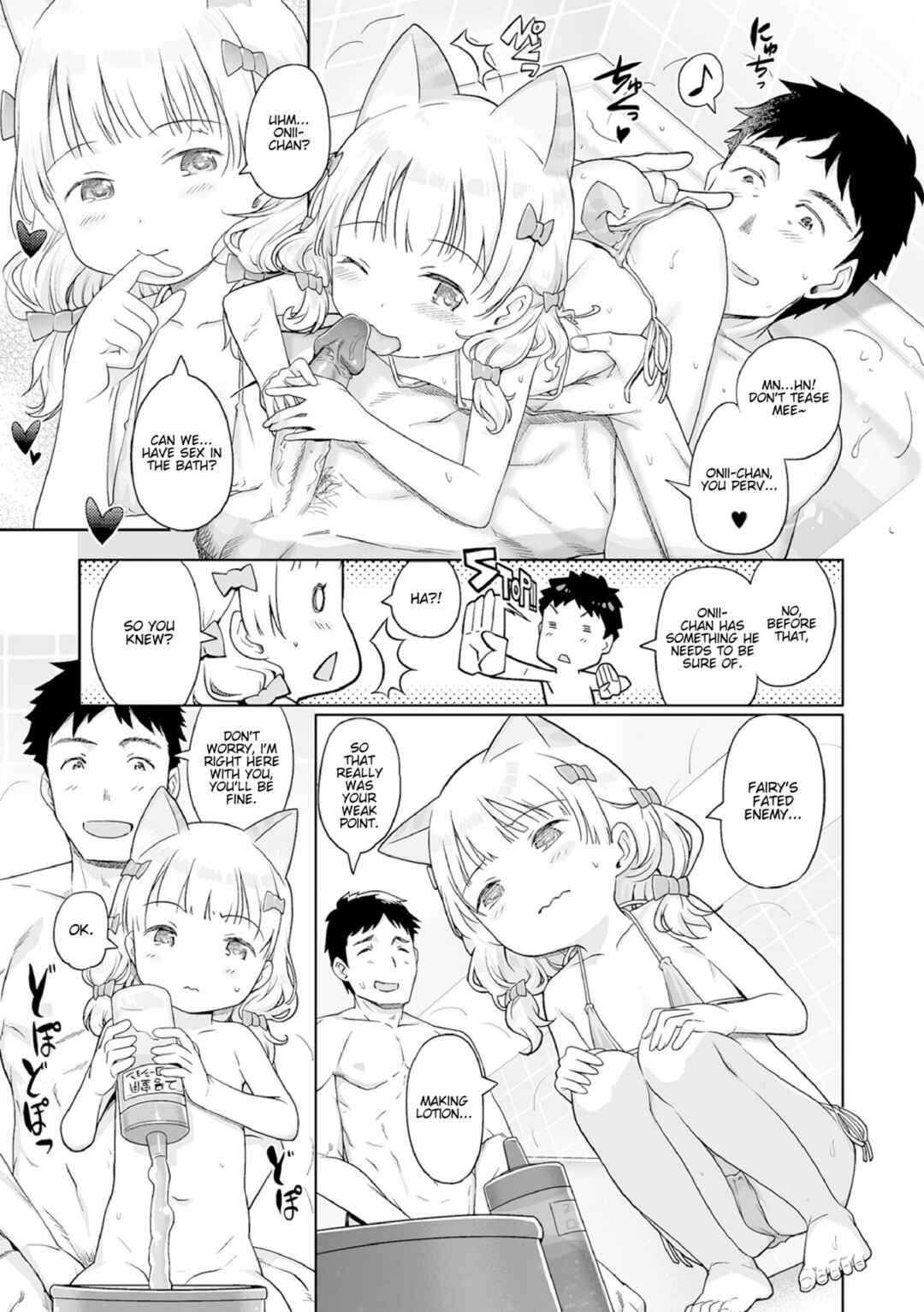 Page 7 Chapter 16 Awa no Ohime-sama
