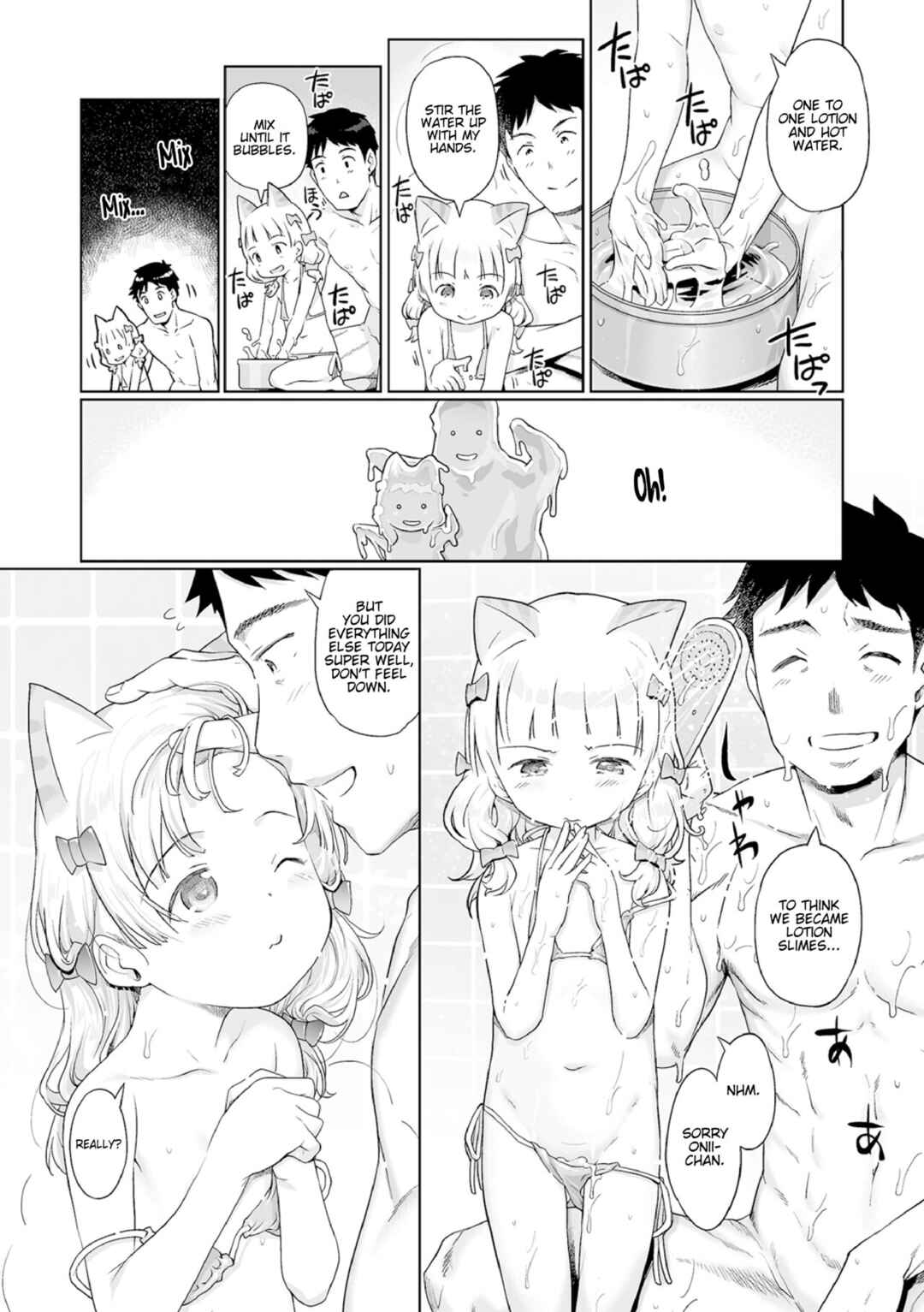 Page 8 Chapter 16 Awa no Ohime-sama