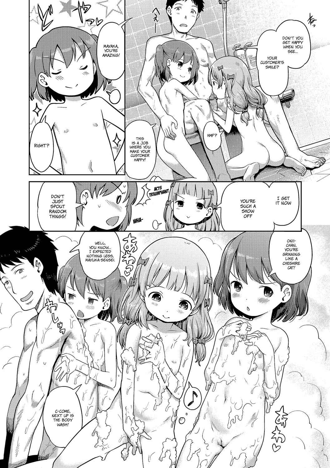 Page 4 Chapter 4 Awa no Ohime-sama