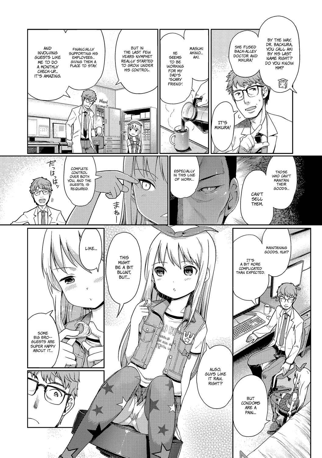 Page 2 Chapter 6 Awa no Ohime-sama