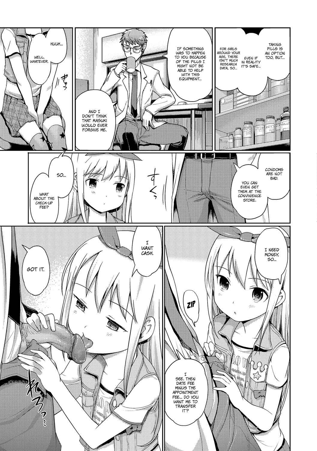 Page 3 Chapter 6 Awa no Ohime-sama