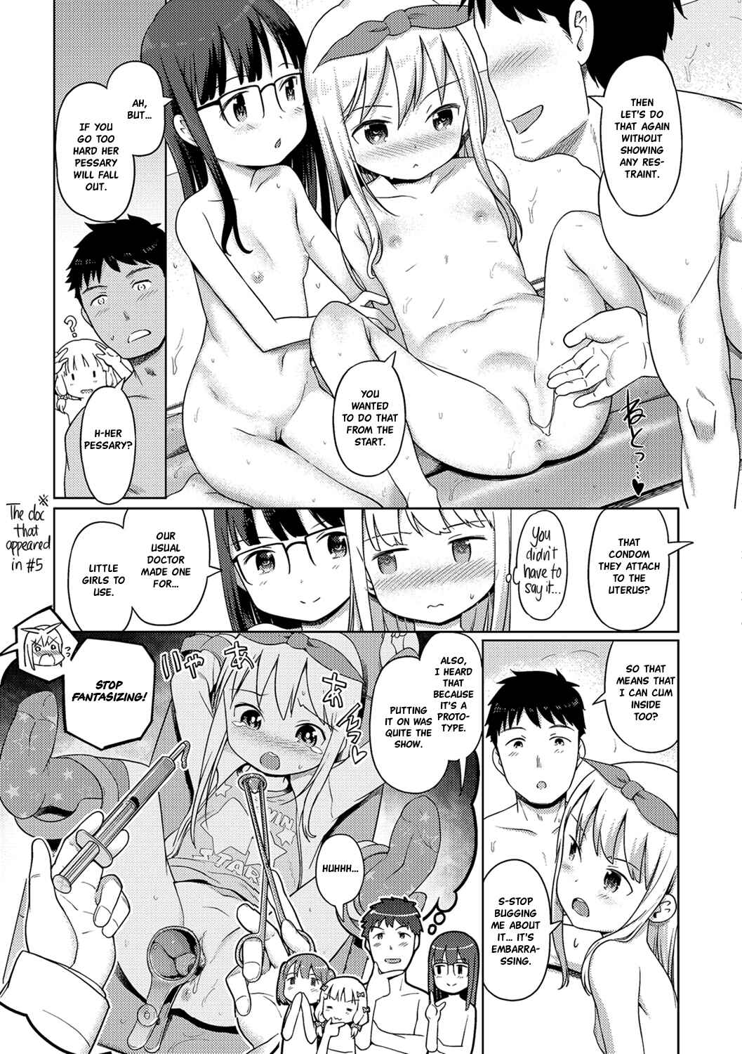 Page 12 Chapter 12 Awa no Ohime-sama