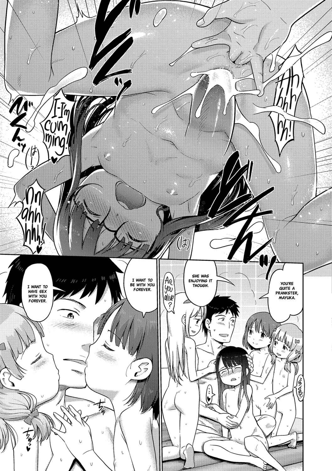 Page 16 Chapter 12 Awa no Ohime-sama