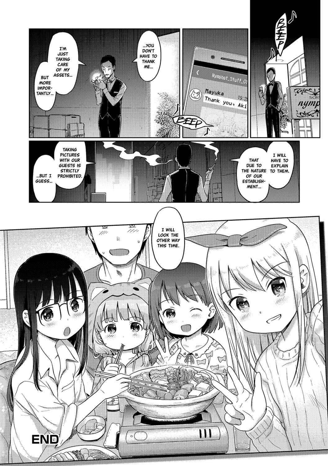 Page 21 Chapter 12 Awa no Ohime-sama