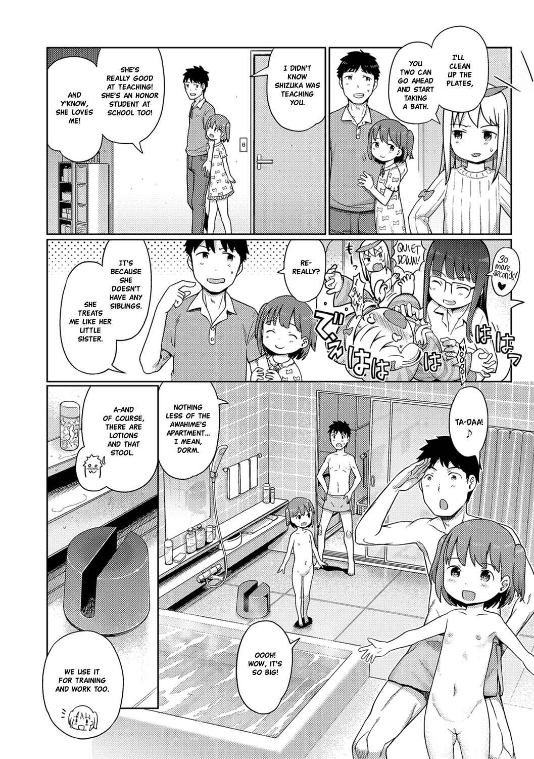 Page 3 Chapter 12 Awa no Ohime-sama